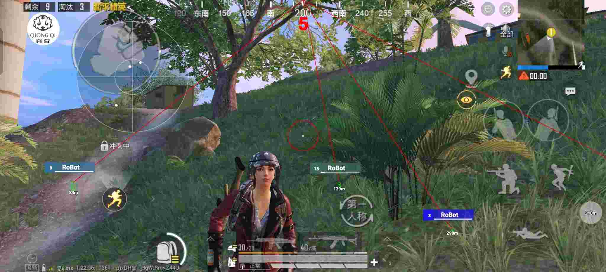 和平精英穷奇直装 - PUBG挂锁头透视锁血直装下单辅助预览图